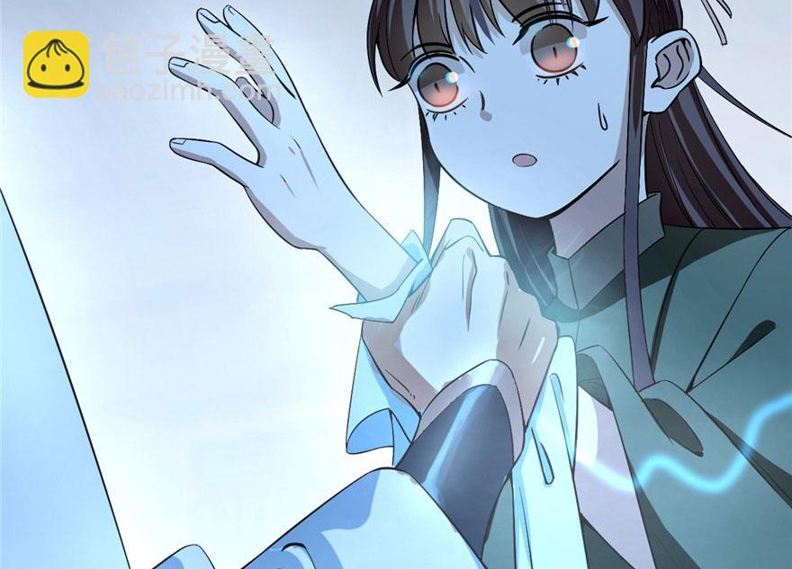 毒步天下：特工神醫小獸妃 - 第21話(1/3) - 6