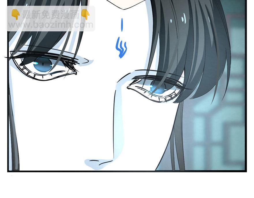 毒步天下：特工神醫小獸妃 - 第21話(1/3) - 7