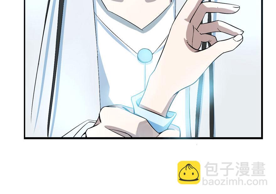 毒步天下：特工神醫小獸妃 - 第21話(2/3) - 1