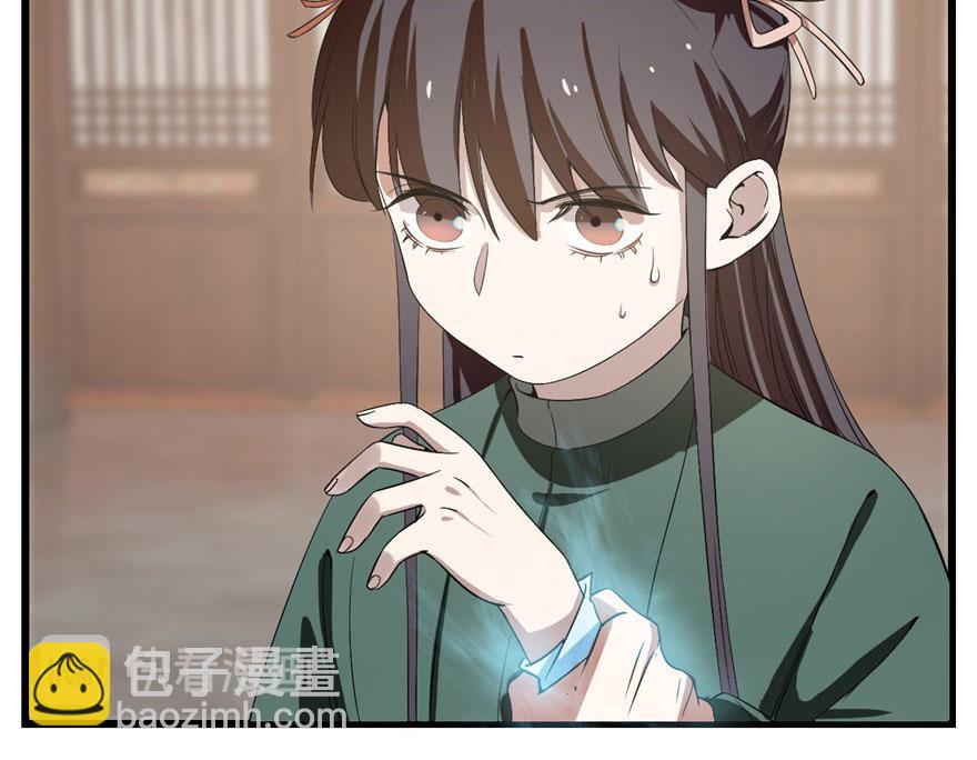 毒步天下：特工神醫小獸妃 - 第21話(2/3) - 3