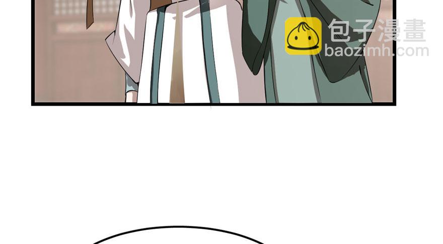 毒步天下：特工神醫小獸妃 - 第21話(1/3) - 6