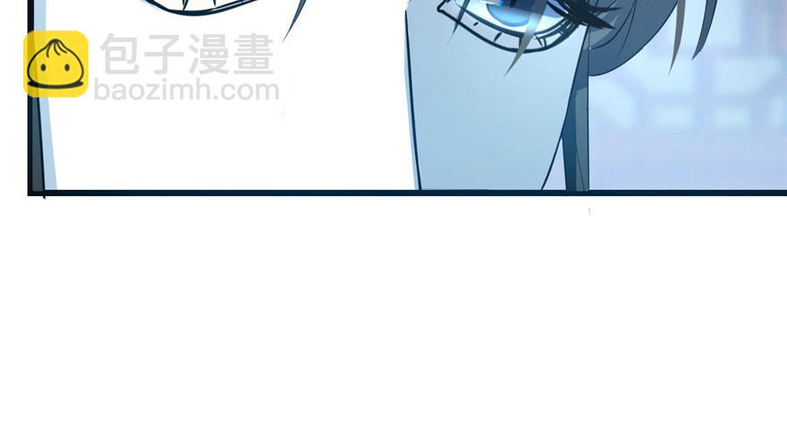 毒步天下：特工神醫小獸妃 - 第21話(2/3) - 8