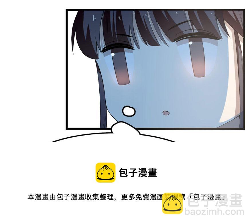 毒步天下：特工神醫小獸妃 - 第21話(2/3) - 1