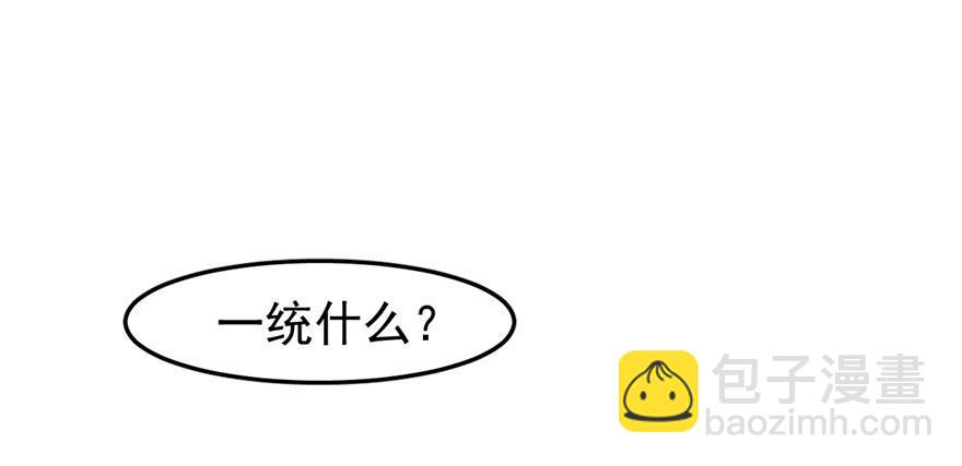 毒步天下：特工神醫小獸妃 - 第21話(2/3) - 6