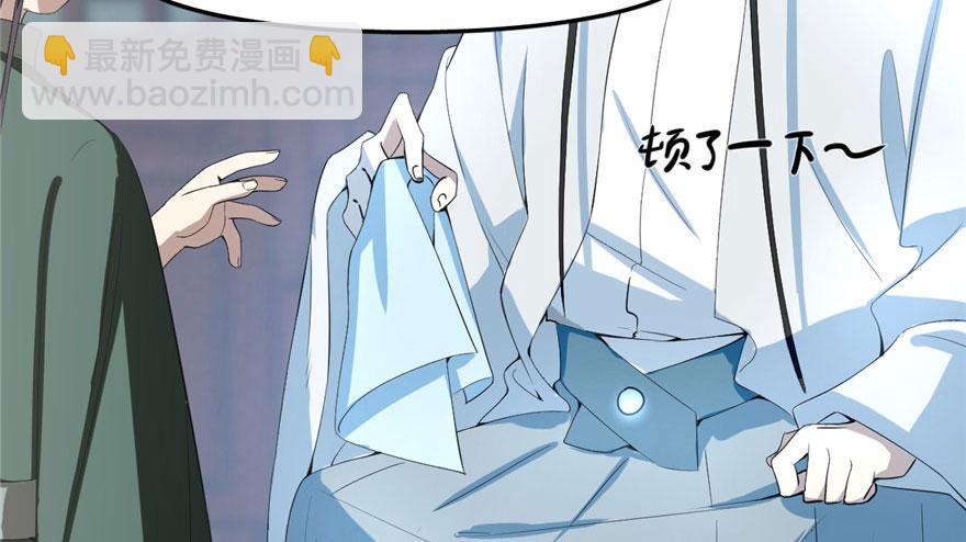 毒步天下：特工神醫小獸妃 - 第21話(2/3) - 2