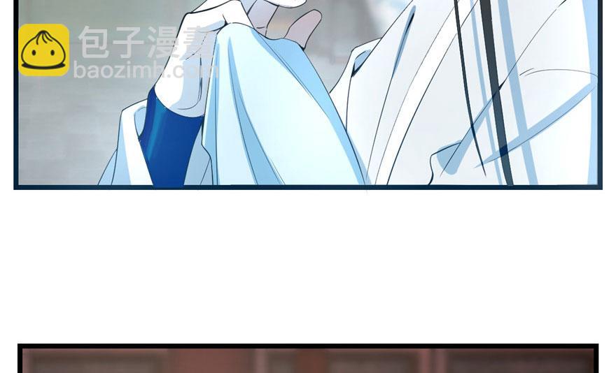 毒步天下：特工神醫小獸妃 - 第21話(2/3) - 5