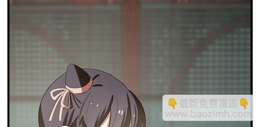 毒步天下：特工神醫小獸妃 - 第21話(2/3) - 6