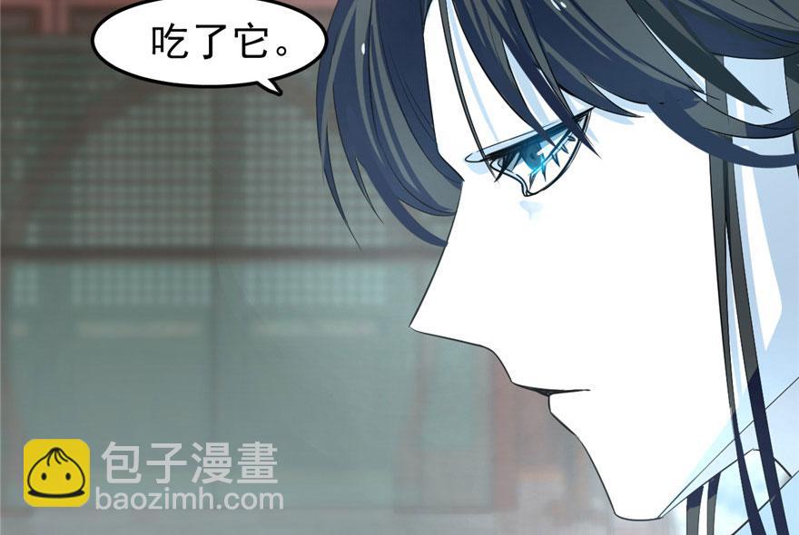 毒步天下：特工神醫小獸妃 - 第21話(2/3) - 3