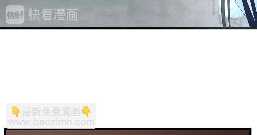 毒步天下：特工神醫小獸妃 - 第21話(2/3) - 4