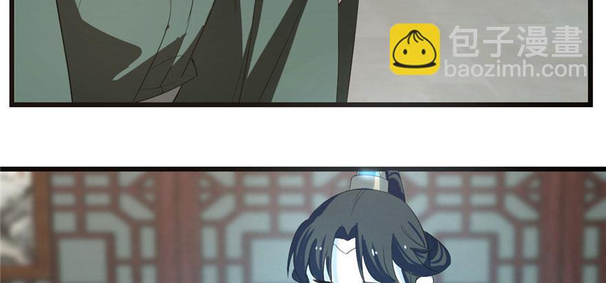 毒步天下：特工神醫小獸妃 - 第21話(2/3) - 8