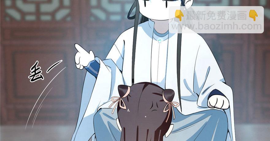 毒步天下：特工神醫小獸妃 - 第21話(2/3) - 1