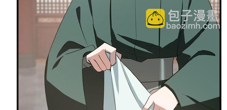 毒步天下：特工神醫小獸妃 - 第21話(2/3) - 3