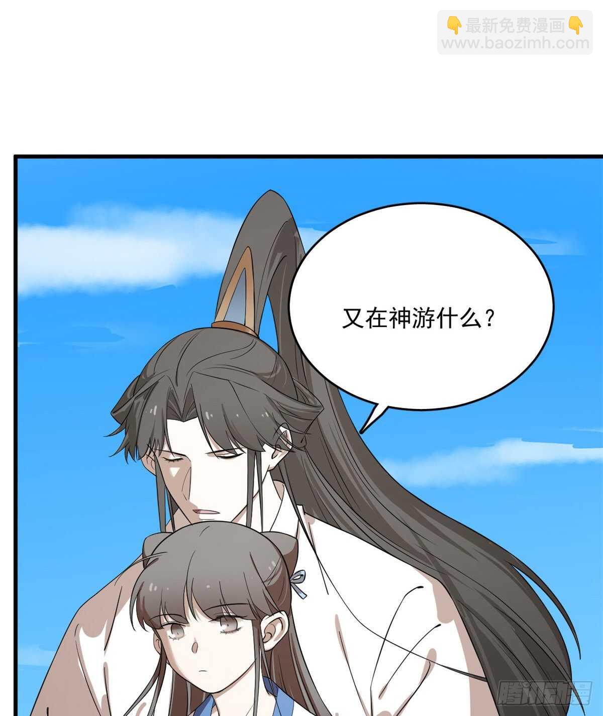 毒步天下：特工神醫小獸妃 - 第201話 - 5