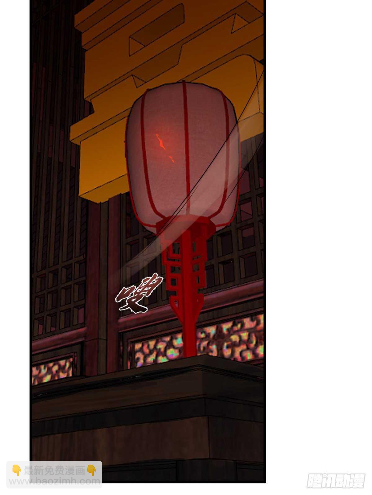 毒步天下：特工神醫小獸妃 - 第201話 - 5