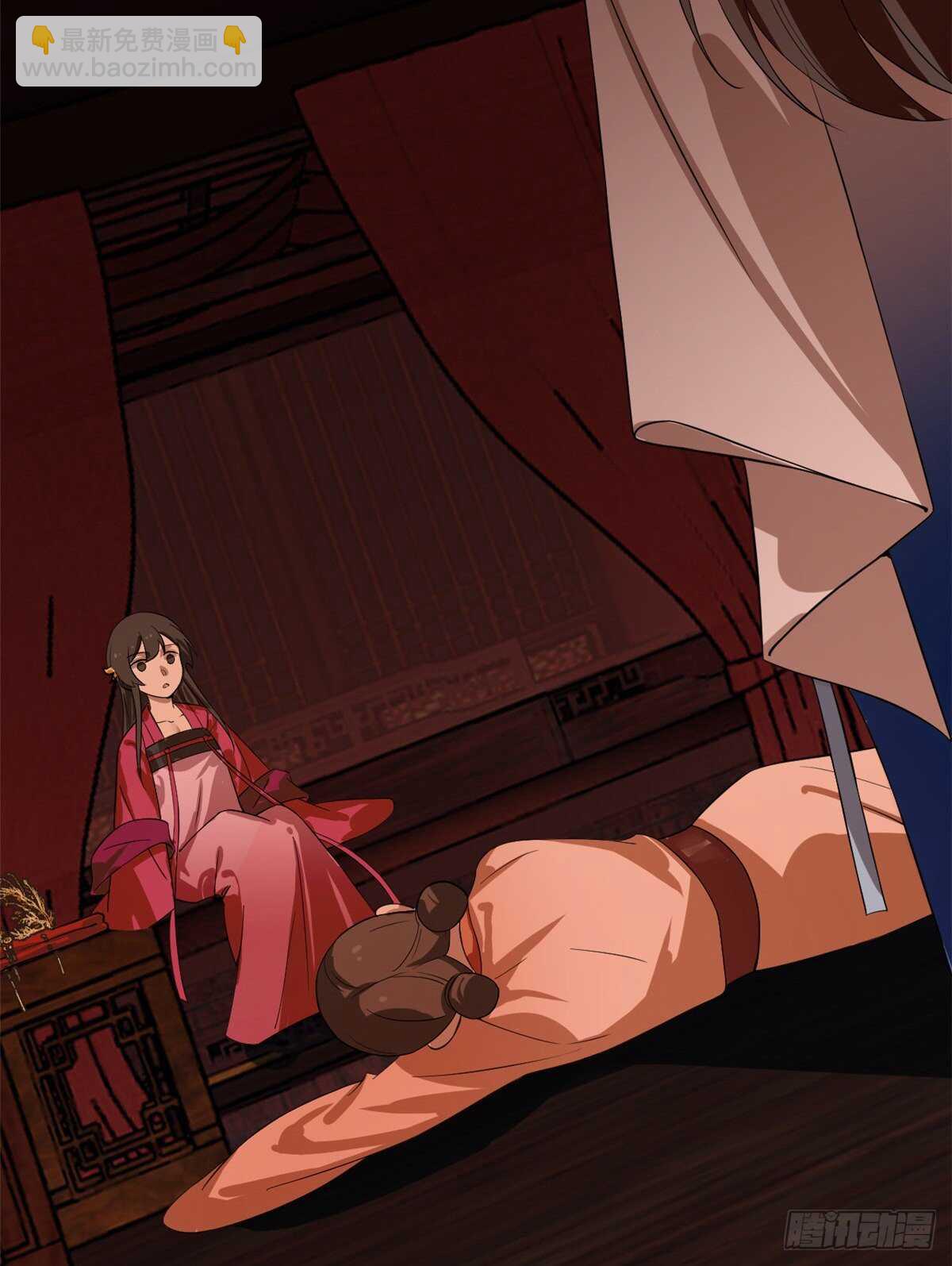 毒步天下：特工神醫小獸妃 - 第201話 - 7