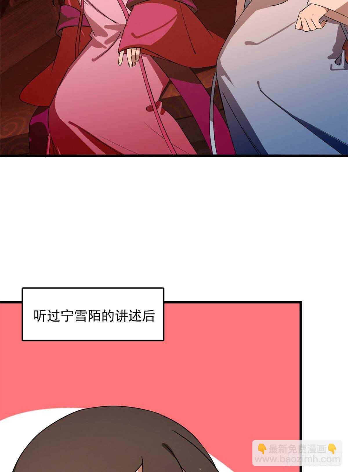 毒步天下：特工神醫小獸妃 - 第201話 - 1