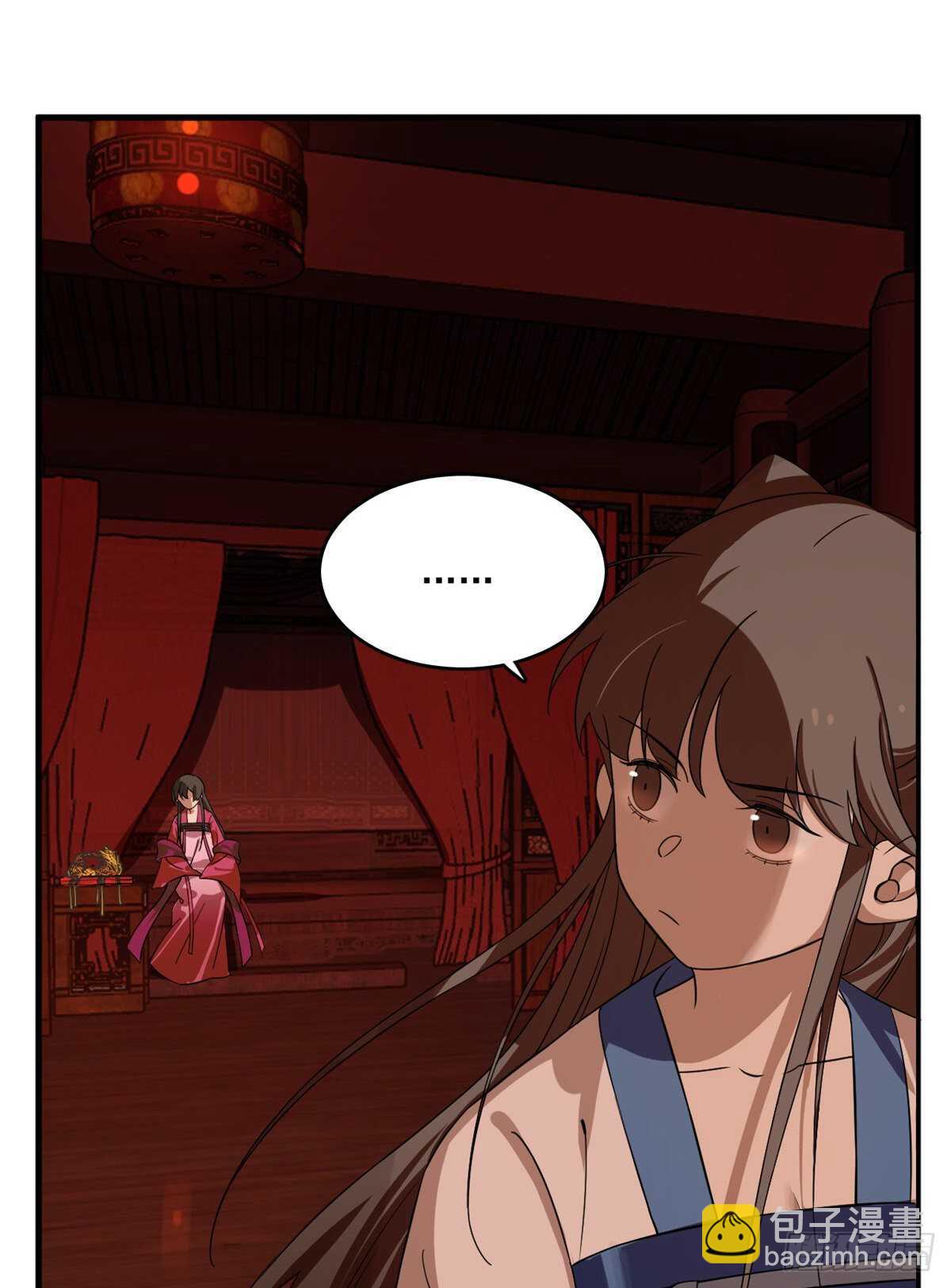 毒步天下：特工神醫小獸妃 - 第201話 - 5