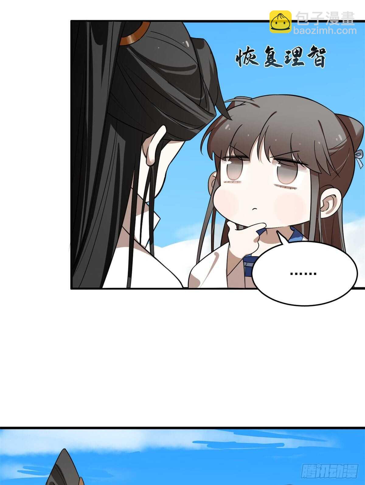 毒步天下：特工神醫小獸妃 - 第201話 - 5