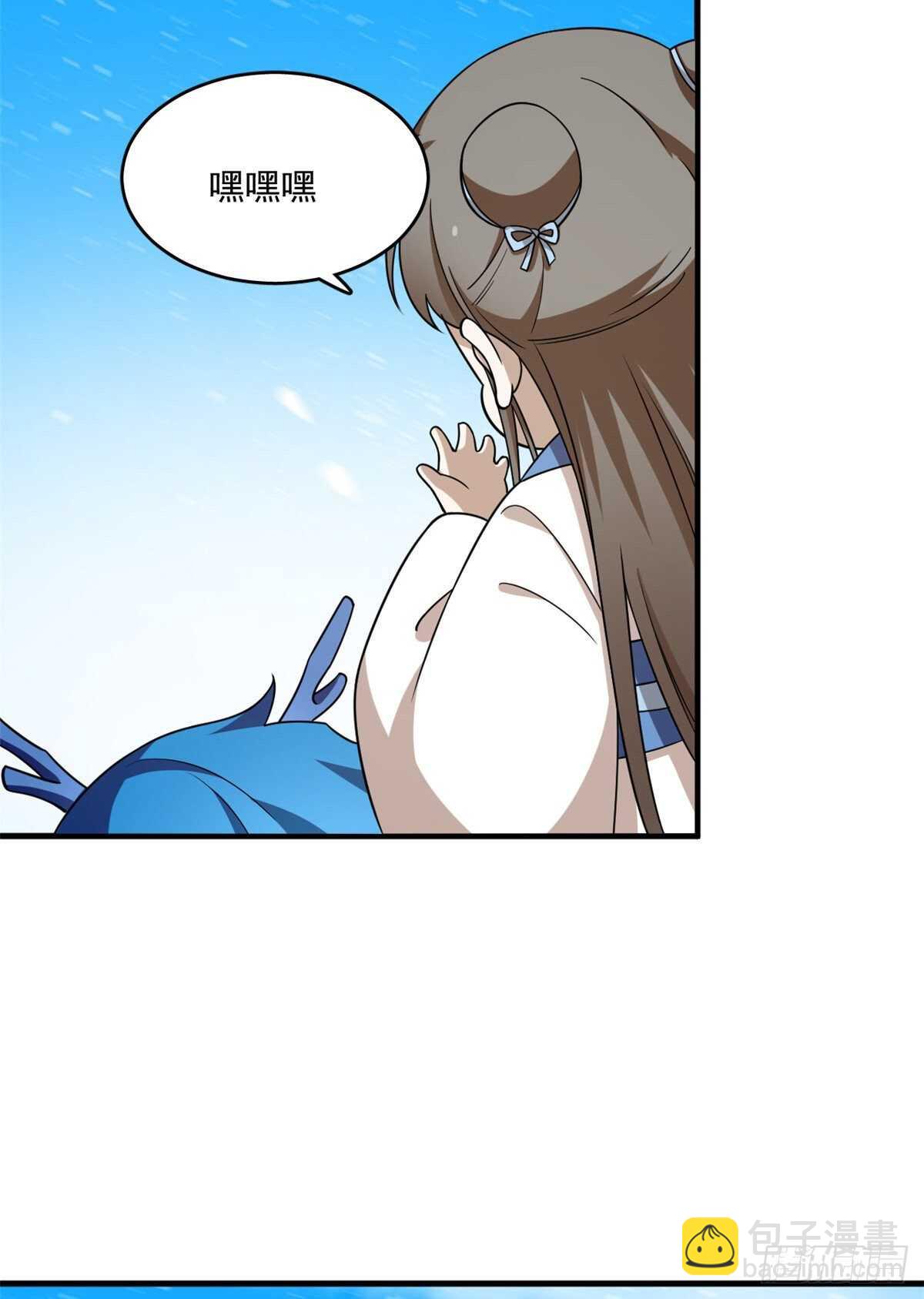 毒步天下：特工神醫小獸妃 - 第203話 - 2