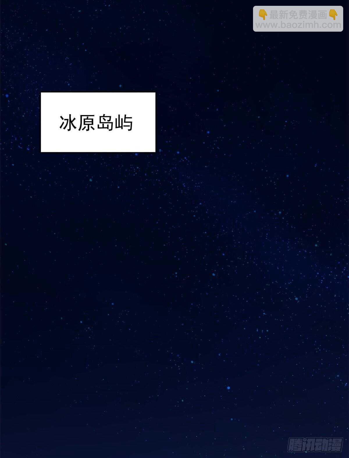 毒步天下：特工神醫小獸妃 - 第203話 - 6