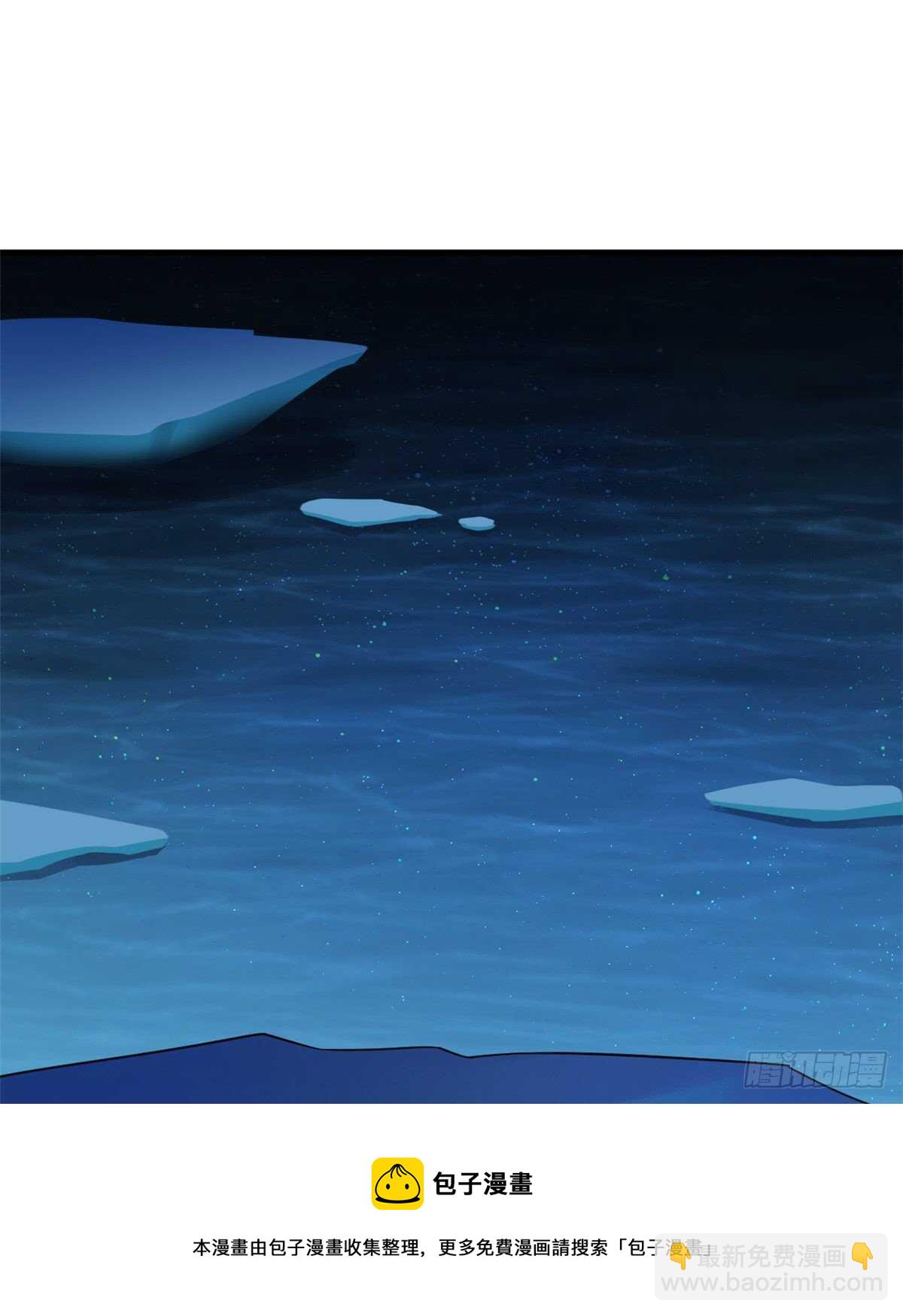 毒步天下：特工神醫小獸妃 - 第203話 - 3