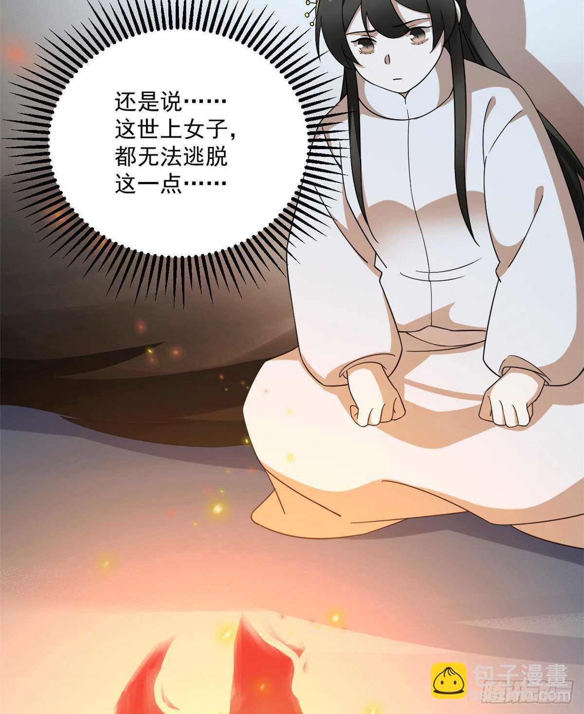 毒步天下：特工神醫小獸妃 - 第203話 - 7