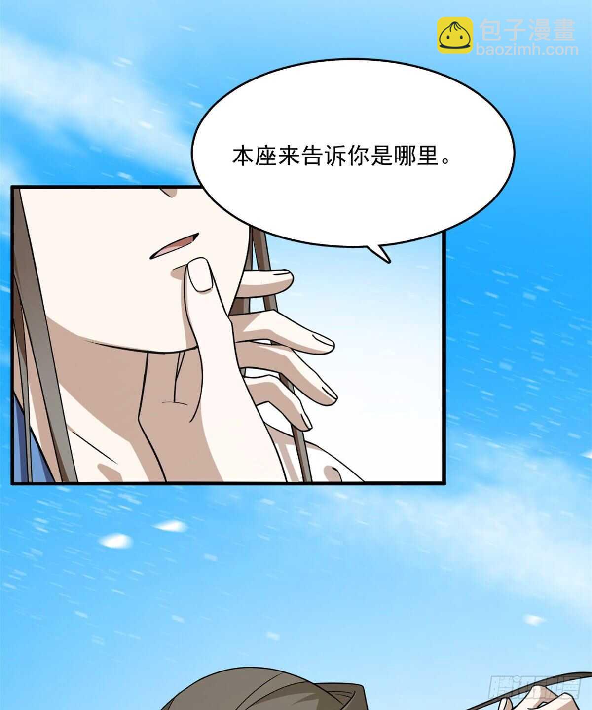 毒步天下：特工神醫小獸妃 - 第203話 - 1