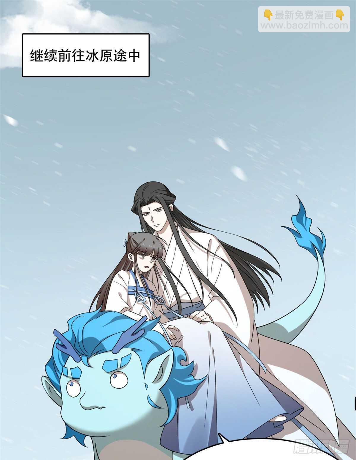 毒步天下：特工神醫小獸妃 - 第205話(1/2) - 2