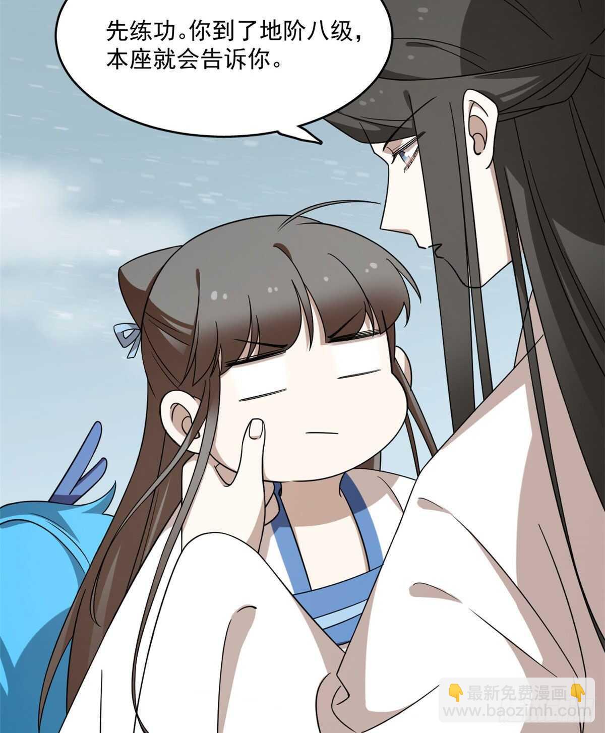 毒步天下：特工神醫小獸妃 - 第205話(1/2) - 3