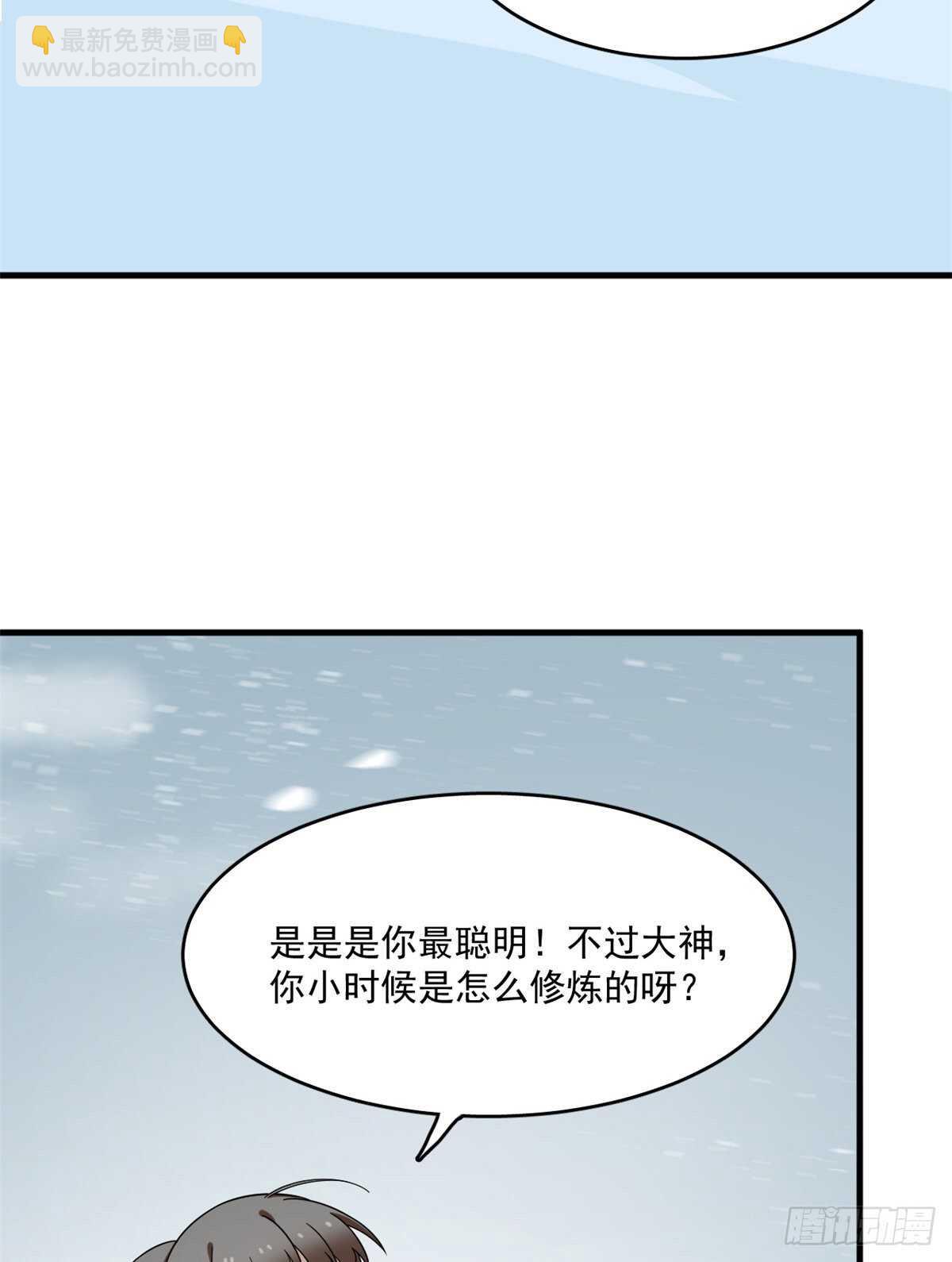 毒步天下：特工神醫小獸妃 - 第209話(1/2) - 5