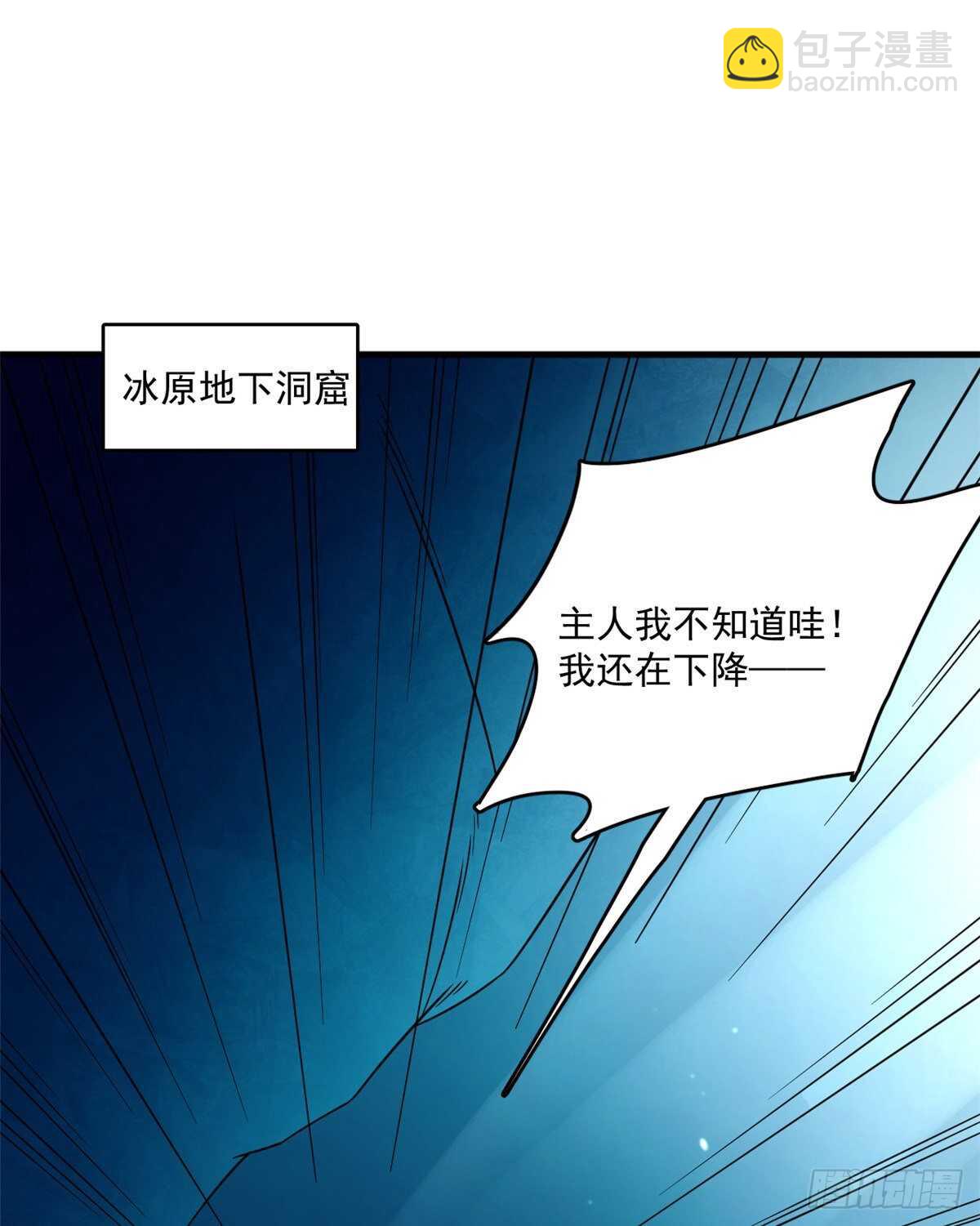 毒步天下：特工神醫小獸妃 - 第209話(1/2) - 4