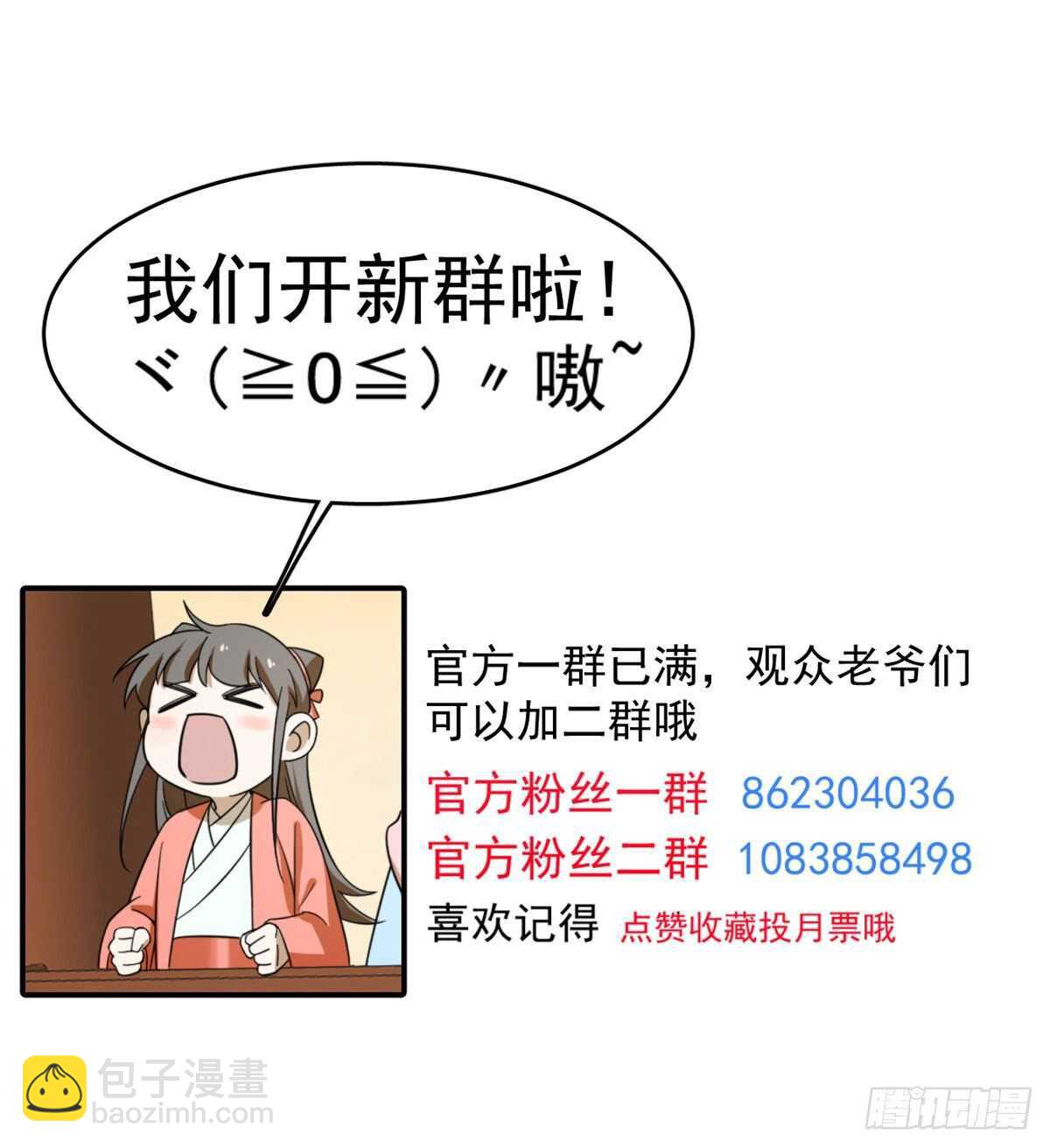 第209话47