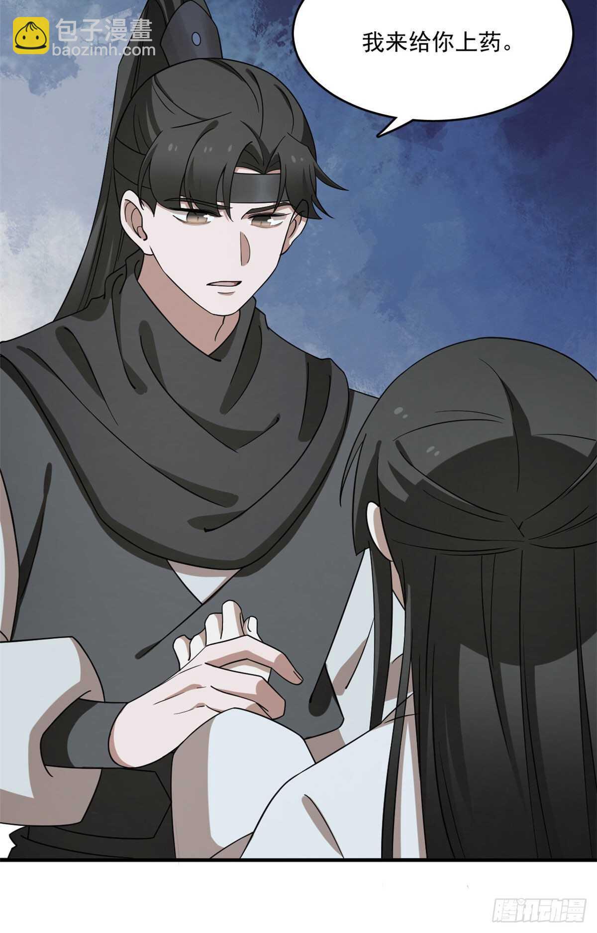 毒步天下：特工神醫小獸妃 - 第211話 - 7