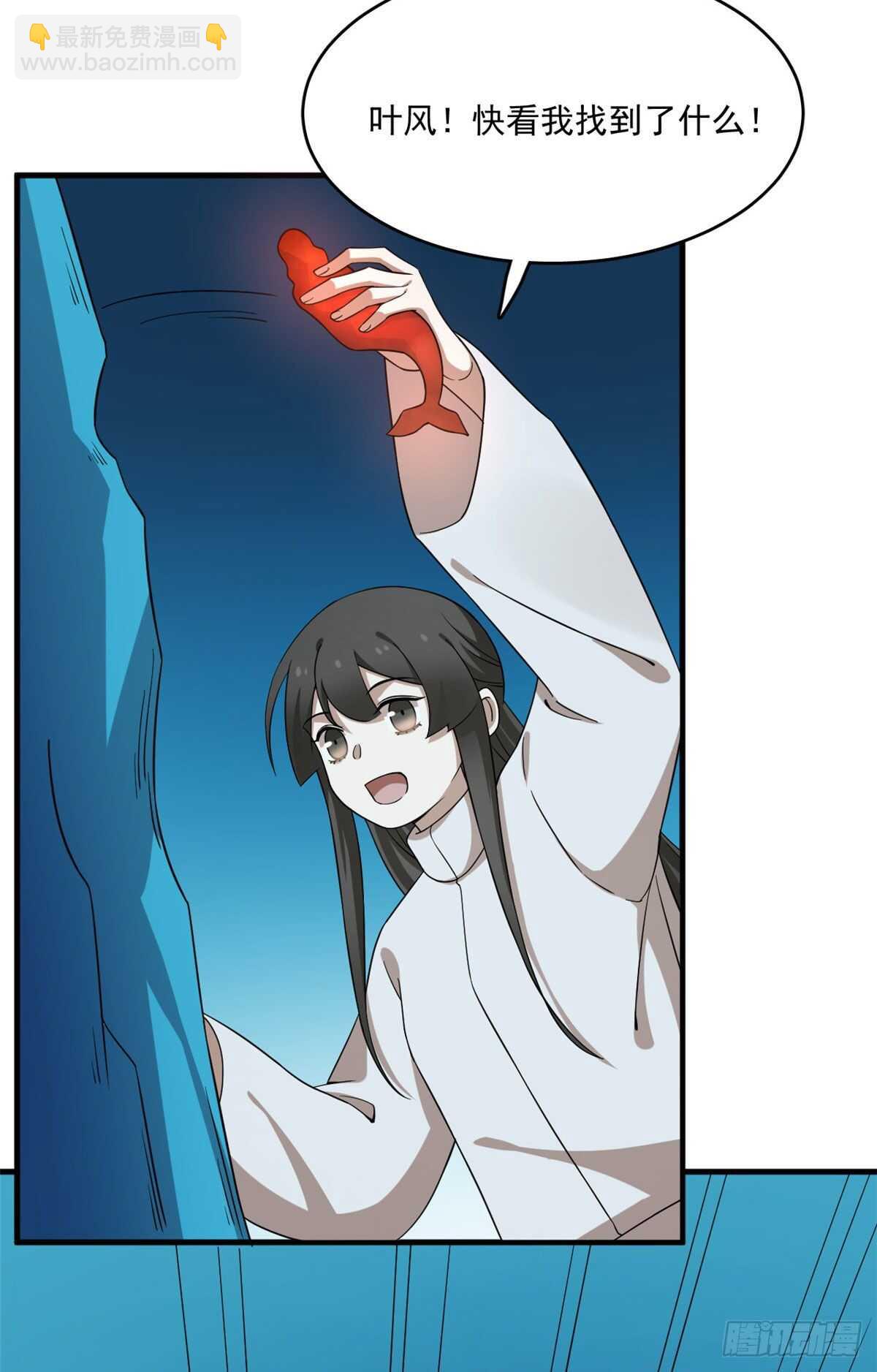 毒步天下：特工神醫小獸妃 - 第211話 - 3