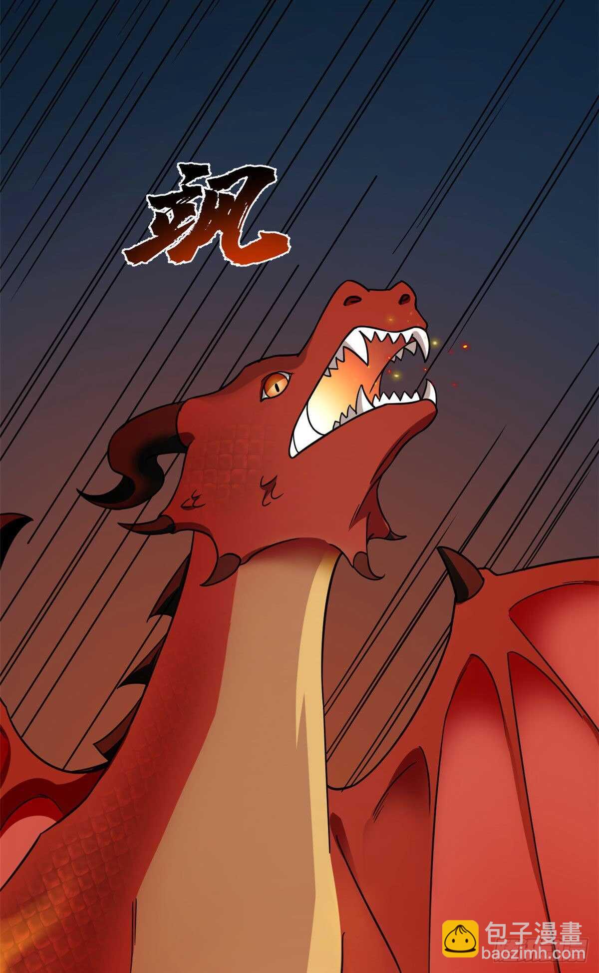 毒步天下：特工神醫小獸妃 - 第211話 - 1