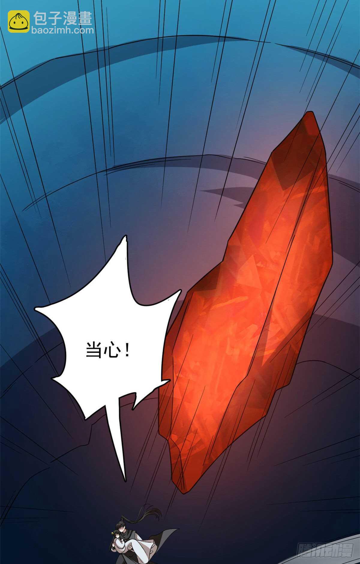 毒步天下：特工神醫小獸妃 - 第211話 - 4