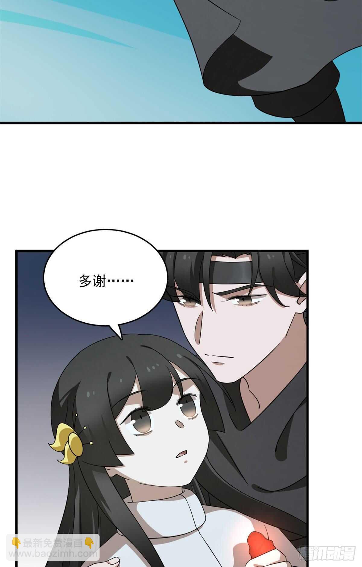 毒步天下：特工神醫小獸妃 - 第211話 - 7