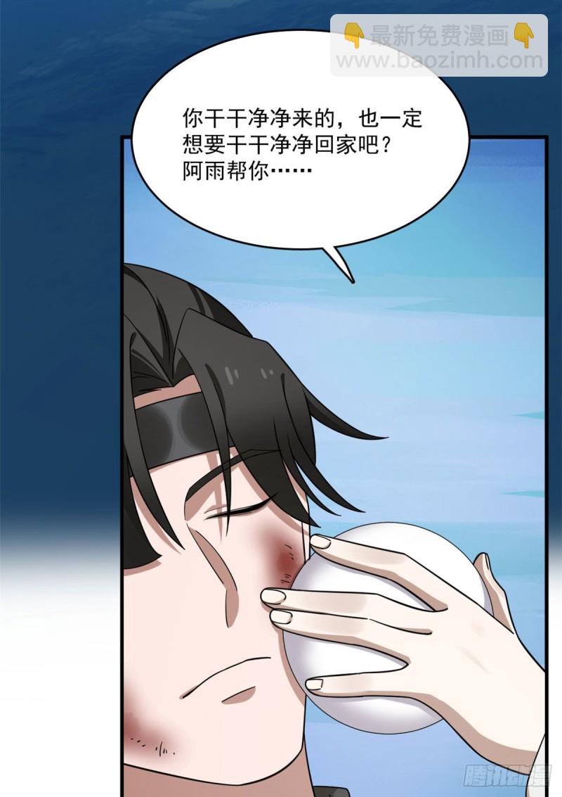 毒步天下：特工神醫小獸妃 - 第215話 - 7