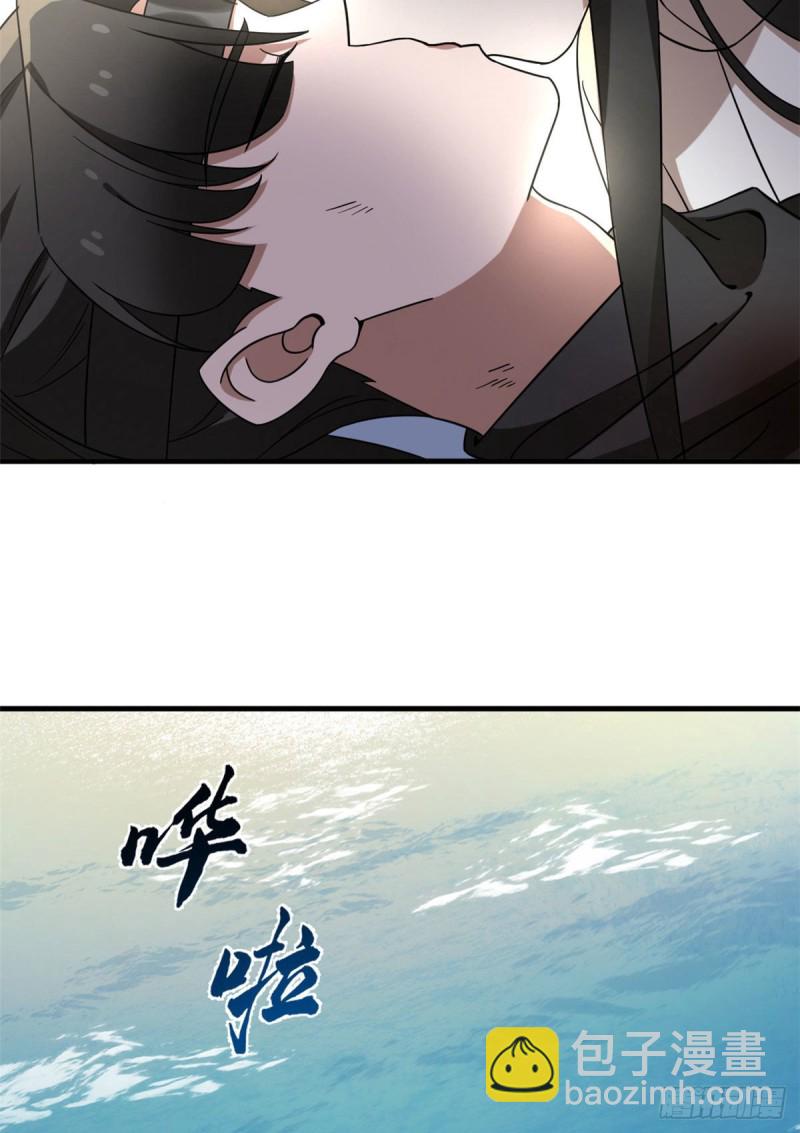 毒步天下：特工神醫小獸妃 - 第215話 - 5