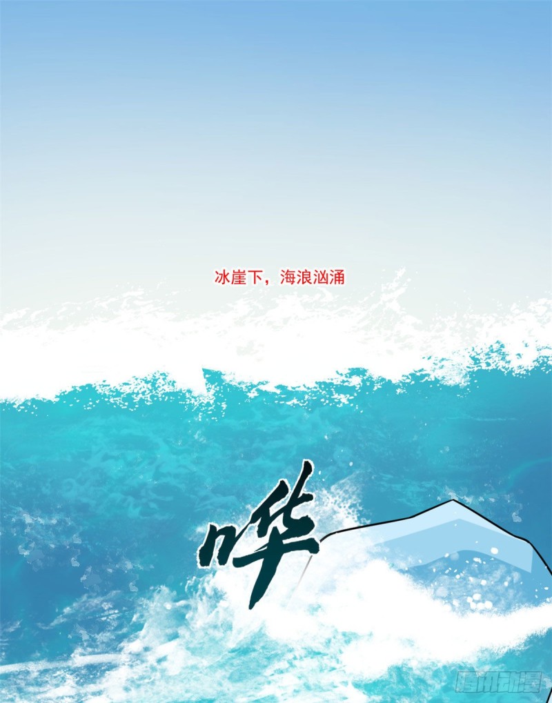 毒步天下：特工神醫小獸妃 - 第215話 - 4