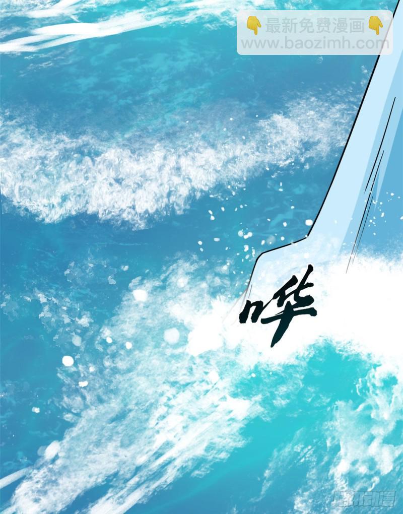 毒步天下：特工神醫小獸妃 - 第215話 - 5