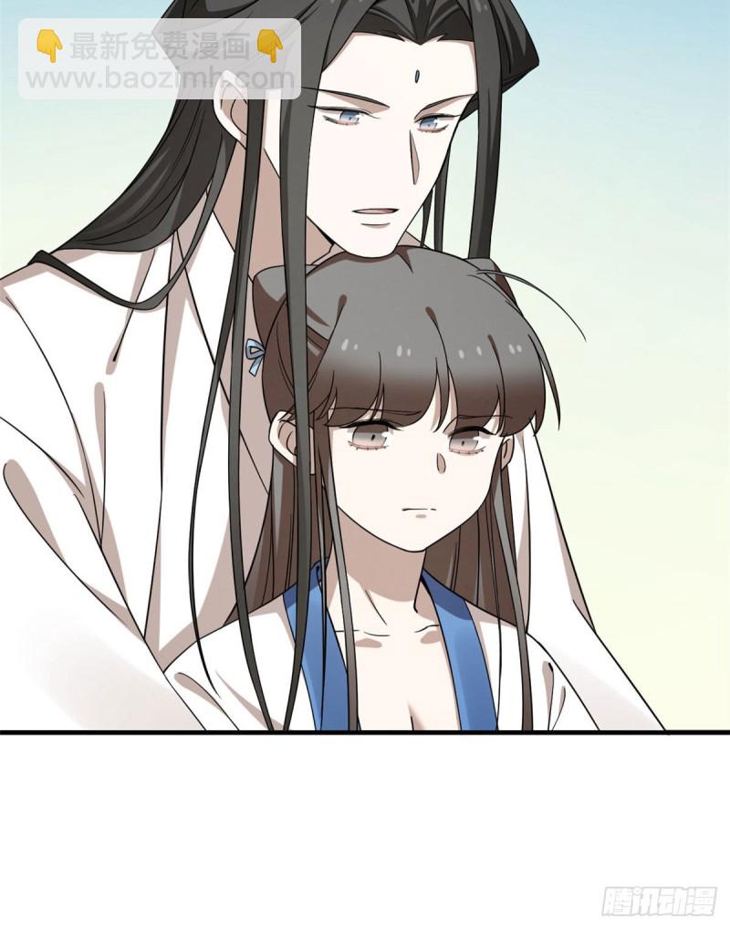 毒步天下：特工神醫小獸妃 - 第215話 - 2