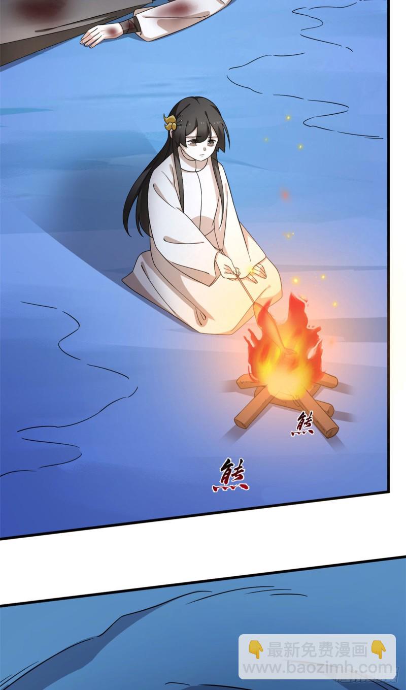 毒步天下：特工神醫小獸妃 - 第215話 - 4