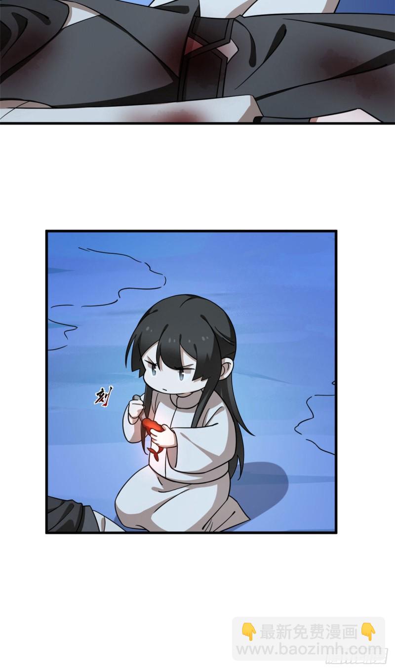 毒步天下：特工神醫小獸妃 - 第215話 - 2