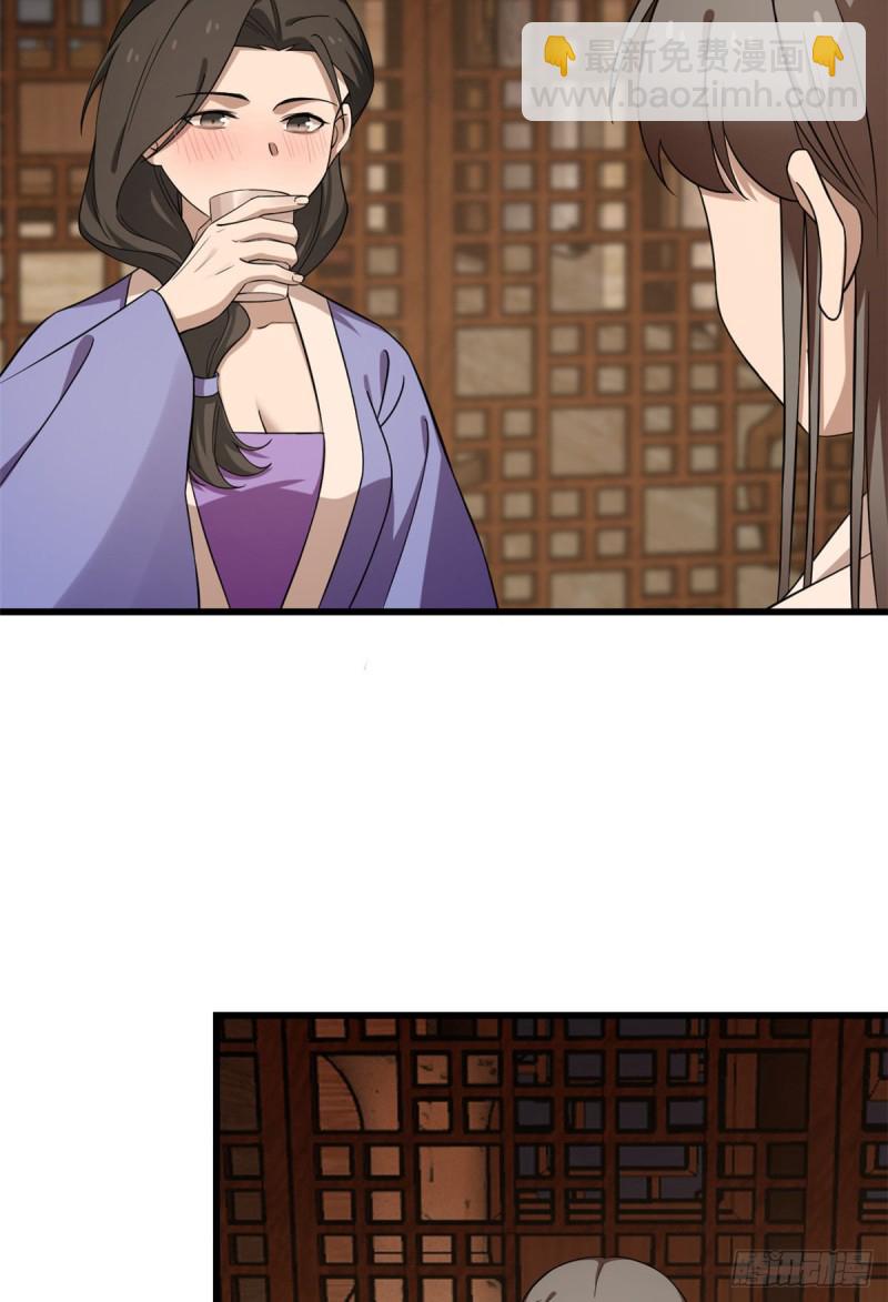 毒步天下：特工神醫小獸妃 - 第217話 - 5