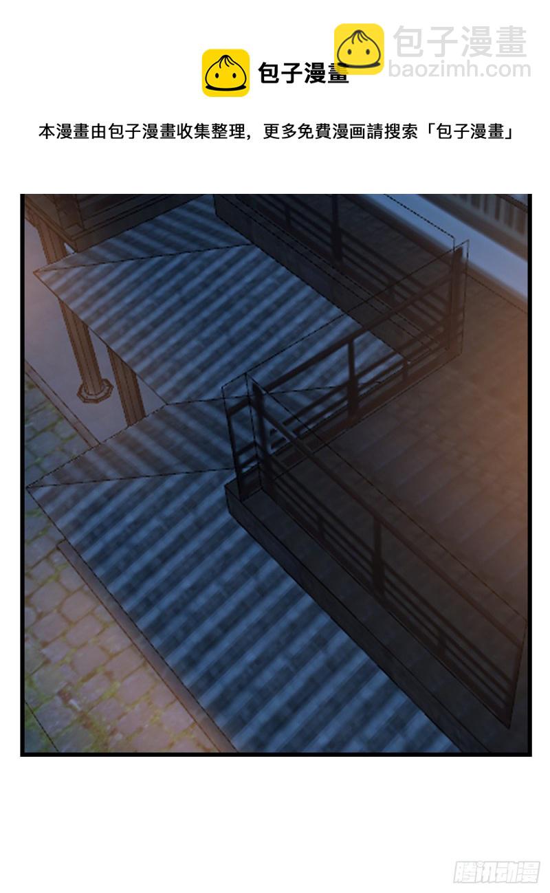 毒步天下：特工神醫小獸妃 - 第217話 - 6