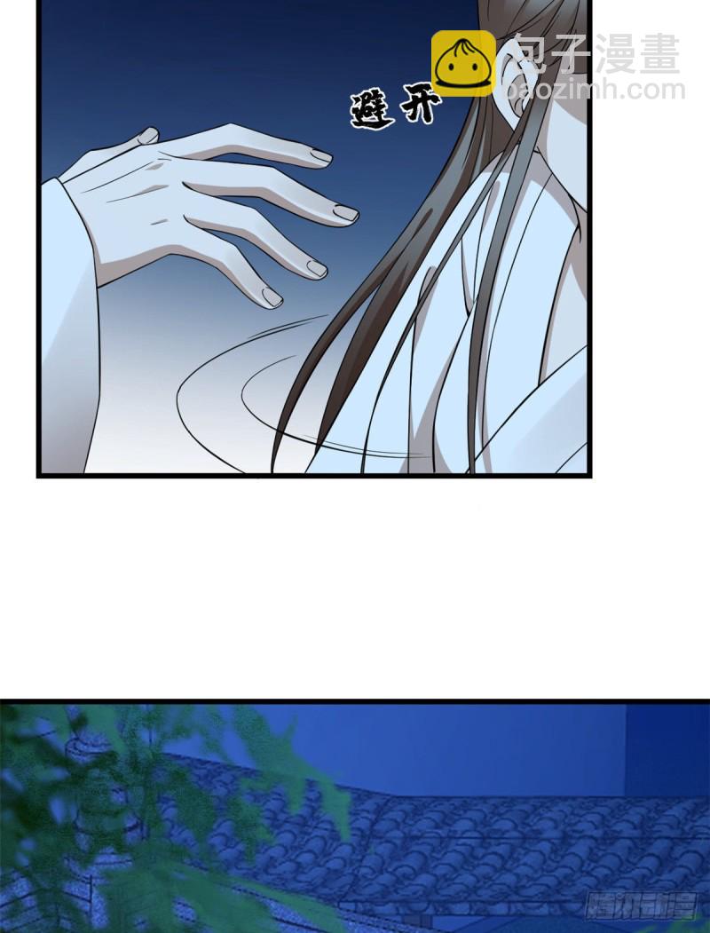 毒步天下：特工神醫小獸妃 - 第217話 - 1