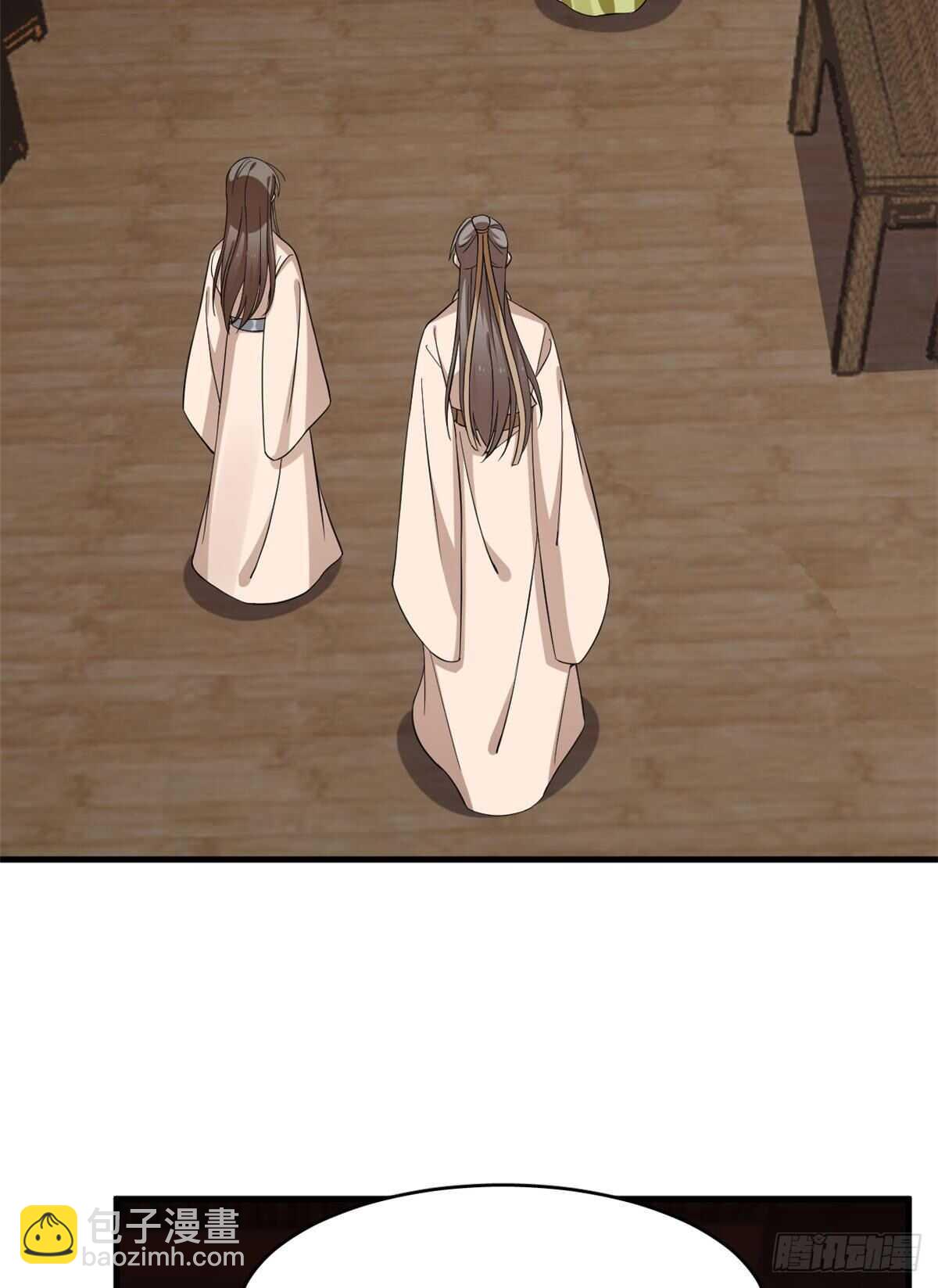 毒步天下：特工神醫小獸妃 - 第219話 - 4