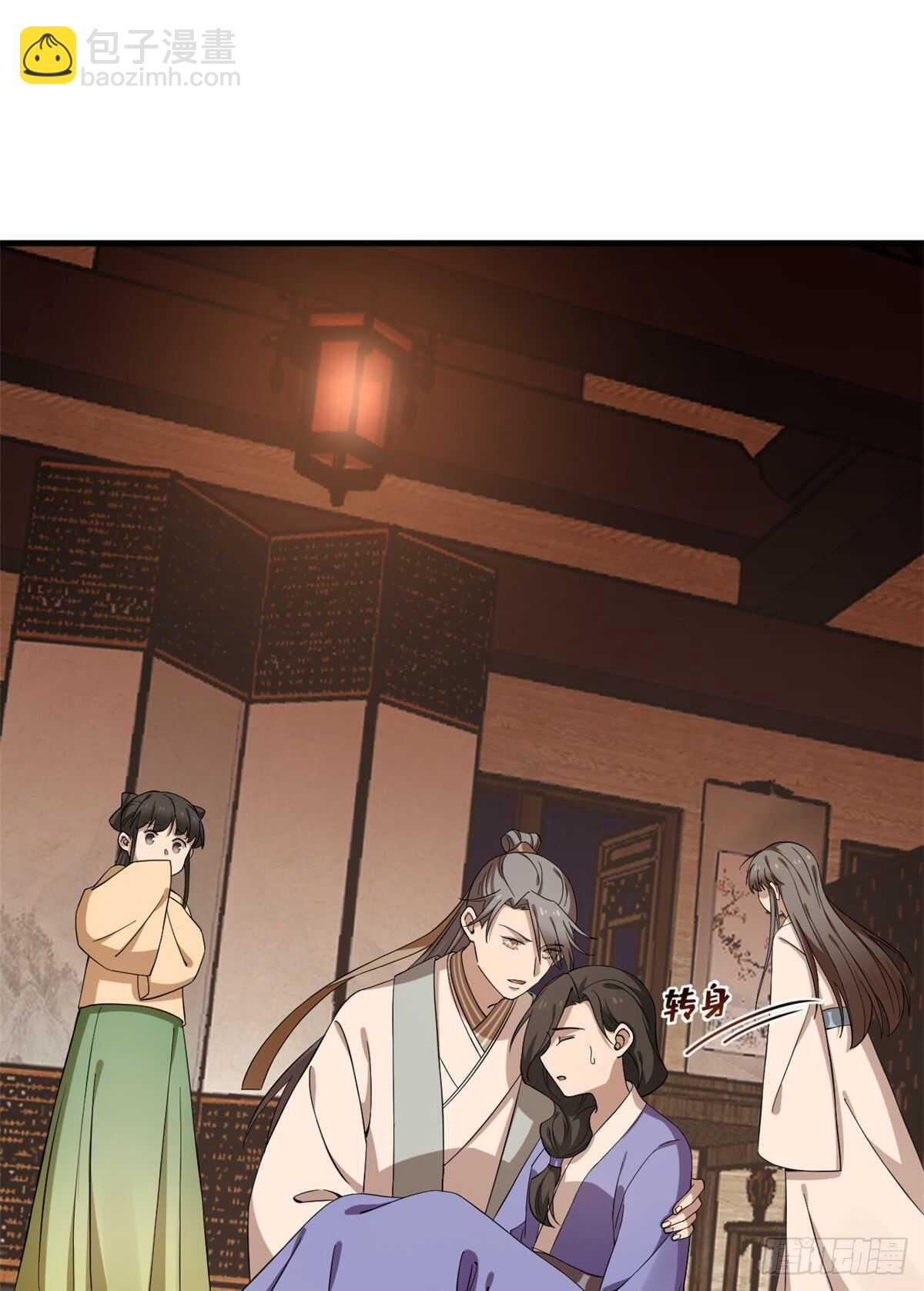 毒步天下：特工神醫小獸妃 - 第219話 - 2