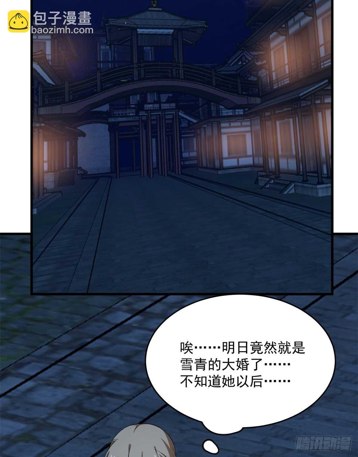 毒步天下：特工神醫小獸妃 - 第219話 - 6